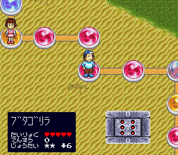 Kiteretsu Daihyakka screenshot 3 for Super Famicom
